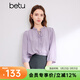 百圖betu女裝春夏新款襯衫法式浪漫木耳邊領(lǐng)七分袖襯衫女2403T40 紫色 M