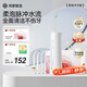 鴻蒙智選力博得智能沖牙器洗牙器水牙線(xiàn)家用立式便攜式牙齒沖洗器 200ML大水箱生日禮物 送男友送女友禮物