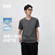 森馬（Semir）【3A抗菌】短袖T恤男26夏季基礎純色V領(lǐng)上衣休閑t恤109326100101