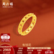 周六福（ZLF）  黃金戒指女款足金5G金女款鏤空戒指有錢(qián)花 計價(jià) 18號-3.04g