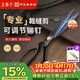 王麻子裁縫剪刀 家用縫紉裁布專(zhuān)用剪子 服裝工業(yè)剪錳鋼鍛打大剪刀 9英寸