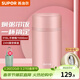 蘇泊爾（SUPOR） 燜燒杯316不銹鋼大容量燜燒壺保溫桶魔法悶燒罐保溫飯盒 茱萸粉1000ml