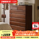 藝柳園 實(shí)木斗柜置物收納柜多功能儲物柜大容量抽屜柜臥室家具柜子 【桐木】七斗柜（胡桃色）