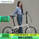 大行（DAHON）經(jīng)典D6折疊自行車(chē)20英寸6速成人休閑單車(chē) KBC061 白色