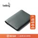 Bellroy 澳洲 Passport Cover旅行護照夾保護套RFID防盜刷卡夾證件 墨灰綠