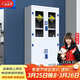 爾邁 pp藥品柜化學(xué)品柜酸堿柜化學(xué)品存放柜實(shí)驗室試劑柜 上玻下門(mén)