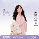紐芝蘭（NUCELLE）沈月同款飛馬雙肩女背包2026輕便大學(xué)生書(shū)包大容量開(kāi)學(xué)季生日禮物 桃桃粉中版【可放11寸ipad】