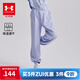 安德瑪（Under Armour）童裝新款舒適速干運動(dòng)褲兒童燈籠褲女大童寬松休閑褲242209091 淺紫 160