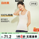 宜而爽【3件裝】女士100%全棉背心女羅紋打底衫緊身無(wú)袖T恤短袖上衣