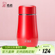希諾（heenoor）保溫杯女士便攜304不銹鋼創(chuàng  )意水杯迷你高顏值可愛(ài)杯子時(shí)尚茶杯 西洋紅300ml