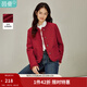 茵曼法式小香風(fēng)毛邊外套2026春季女裝新款顯瘦短款開(kāi)衫上衣 紅色 M