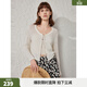 ELLE米白色設計感流蘇寬松針織開(kāi)衫女2025夏季新款顯瘦氣質(zhì)上衣 米白 M