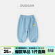 嘟嘟家兒童夏季褲子女童輕薄防蚊褲男童寬松長(cháng)褲寶寶透氣舒適夏裝 藍色 90 cm