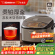 象?。╖O JIRUSHI）日本原裝進(jìn)口電飯煲大全智能微電腦多功能大容量家用電飯鍋煮飯煲湯煮粥送禮優(yōu)選 【進(jìn)口】棕色 適合 6-10人 5L HRH18C 全國聯(lián)保|團購優(yōu)惠 （平臺認證 五星店鋪）