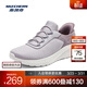 斯凱奇（Skechers）閃穿鞋丨潮流女跑步鞋輕質(zhì)舒適網(wǎng)布透氣休閑運動(dòng)鞋子一腳蹬 薰衣草色/LAV（寬楦） 37