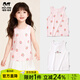 瑁恩·瑁愛(ài)（Mn·Mo）春夏女童純棉吊帶背心嬰兒寶寶打底衫中大童兒童內穿坎肩 草莓樂(lè )園(果粉/米白) 冰川棉春夏2件 130 建議身高約120cm