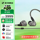 森海塞爾（Sennheiser）IE系列 IE600/IE200/IE900高保真旗艦HiFi音樂(lè )耳機有線(xiàn)入耳式耳機耳掛專(zhuān)業(yè)送禮禮物 【IE600】HIFI進(jìn)階級