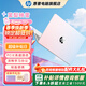 惠普（HP）星Book14/15筆記本 春日限定 學(xué)生打工族適用 流暢辦公AI游戲看劇PPT表格CAD畫(huà)圖PS網(wǎng)課 棠梨映雪 R5-7520U/15.6寸 16G內存+1T固態(tài)硬盤(pán)