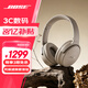 BOSE QuietComfort 消噪耳機系列 頭戴式無(wú)線(xiàn)藍牙主動(dòng)消噪耳機  博士頭戴式無(wú)線(xiàn)降噪長(cháng)續航耳罩式耳機 QC45二代-沙丘灰