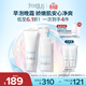 芙麗芳絲（Freeplus）洗面奶男女士氨基酸潔面100g+泡沫慕斯150ml生日禮物送男女朋友