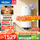 海爾（Haier）太陽(yáng)能熱水器豎式熱水器100升陽(yáng)臺壁掛式太陽(yáng)能集熱一級能效省電2200W速熱電熱大容量補貼15% 100L 【KT7太陽(yáng)能單水箱】大屏顯數
