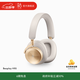 B&O【龔俊代言】Beoplay H95 藍牙無(wú)線(xiàn)耳機頭戴式 bo主動(dòng)降噪音樂(lè )耳機 生日/節日禮物 金色