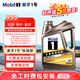美孚（Mobil）美孚一號金美孚縱馳版專(zhuān)屬表現全合成機油  5W-40 A3B4 SP