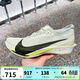 耐克（NIKE） ZOOMX STREAKFLY 2 2026春季新款男鞋舒適百搭運動(dòng)休閑鞋 HF6416-002 42