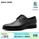 皮爾卡丹（pierre cardin）男鞋夏天皮鞋沖孔鞋商務(wù)正裝鏤空透氣皮鞋真皮頭層牛皮系帶男鞋 黑色 40