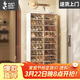 螞蟻盒子鞋柜門(mén)口入戶(hù)柜折疊鞋盒收納盒免安裝鞋架塑料一體式透明儲物柜子