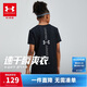 安德瑪（Under Armour）男童速干T恤夏季短袖男大童白色運動(dòng)上衣21111201 黑色 150cm 