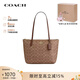 蔻馳（COACH）【品牌直供】女包新款小號輕奢手提單肩托特包禮物女 卡其棕CBT18 IMXHE