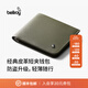 Bellroy 澳洲 Hide & Seek 輕薄小巧旅行皮革皮夾RFID防盜刷錢(qián)包 豆沙綠