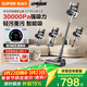 蘇泊爾（SUPOR）蘇泊爾吸塵器家用無(wú)線(xiàn)綠光顯塵車(chē)載大吸力除螨除塵一體機輕量寵物家庭適用新年禮物C11 PLUS-L