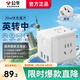 公牛（BULL）多國留學(xué)旅行電源轉換器通插頭歐標英標美標澳標一轉多充電轉換頭香港澳門(mén)無(wú)線(xiàn)轉換插座多功能 【英標轉中國】20W快充(白)