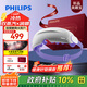 飛利浦（PHILIPS）美眼寶【重磅新品】眼部按摩儀器護眼儀霧化按摩眼罩干潤眼送父母男女朋友節日生日禮物 5204E紫