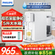 飛利浦（PHILIPS）凈水器家用 臺式即熱免安裝凈水器加熱直飲一體機節日送禮物禮品 5L大水箱ADD6836/93企業(yè)年會(huì )采購