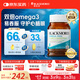 澳佳寶（Blackmores）雙倍omega-3迷你深海魚(yú)油軟膠囊含epa澳洲進(jìn)口400粒