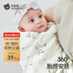 貝肽斯包單新生兒冬季款嬰兒包被防驚跳純棉a類(lèi)抱被必備0-6月用 四季雙層【抗菌親膚 】象媽媽 95*95cm