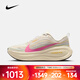 耐克（NIKE）2026年春季女子 VOMERO PLUS跑步鞋 IQ1154-161 38
