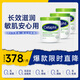 絲塔芙（Cetaphil）大白罐 550g 面霜嬰童身體乳霜3罐裝 長(cháng)效滋潤保濕