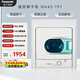 松下（Panasonic）烘干機 4.5KG 全自動(dòng) 迷你 小型 家用 母嬰干衣機 雙重過(guò)濾線(xiàn)屑 恒溫烘干 NH45-19T