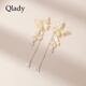 Qlady獨特流蘇耳飾女蝴蝶耳環(huán)女輕奢高端2026新款高級感耳釘耳墜禮物