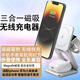 競閃折疊三合一無(wú)線(xiàn)充電器15W Magsafe磁吸支架便攜旅行蘋(píng)果iphone手機耳機IWatch手表airpods快充站