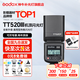 神?！救腴T(mén)熱銷(xiāo)】tt520III三代閃光燈適用單反微單相機外置離機便攜式熱靴燈 【京倉發(fā)貨】單燈+鎳氫電池4粒裝【到手即可閃】 官方標配