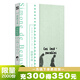 形影不離  波伏瓦 磨鐵經(jīng)典小說(shuō) 名著(zhù)外國小說(shuō)正版包郵