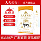 大慶益生菌中老年奶粉400g盒裝 乳鐵蛋白 葡聚糖 老年人成人 產(chǎn)地直發(fā) 益生菌中老年1盒
