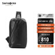 新秀麗（Samsonite）胸包男士時(shí)尚斜挎包休閑簡(jiǎn)約軟牛皮腰包生日禮物 TK9