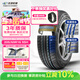 玲瓏輪胎汽車(chē)輪胎205/65R16 95H 綠行系列GREEN-Max HP050 A/S 適配天籟