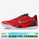 耐克NIKE男籃球鞋科比9 KOBE 9開(kāi)學(xué)運動(dòng)鞋IH1400-600黑紅44